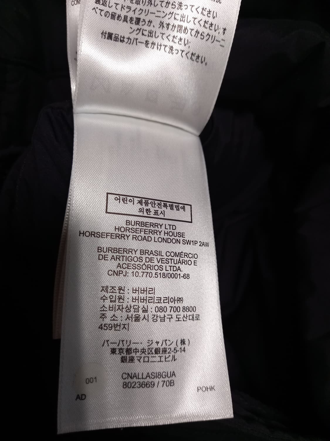 버버리 검정 롱패딩         S(100) 상품이미지8