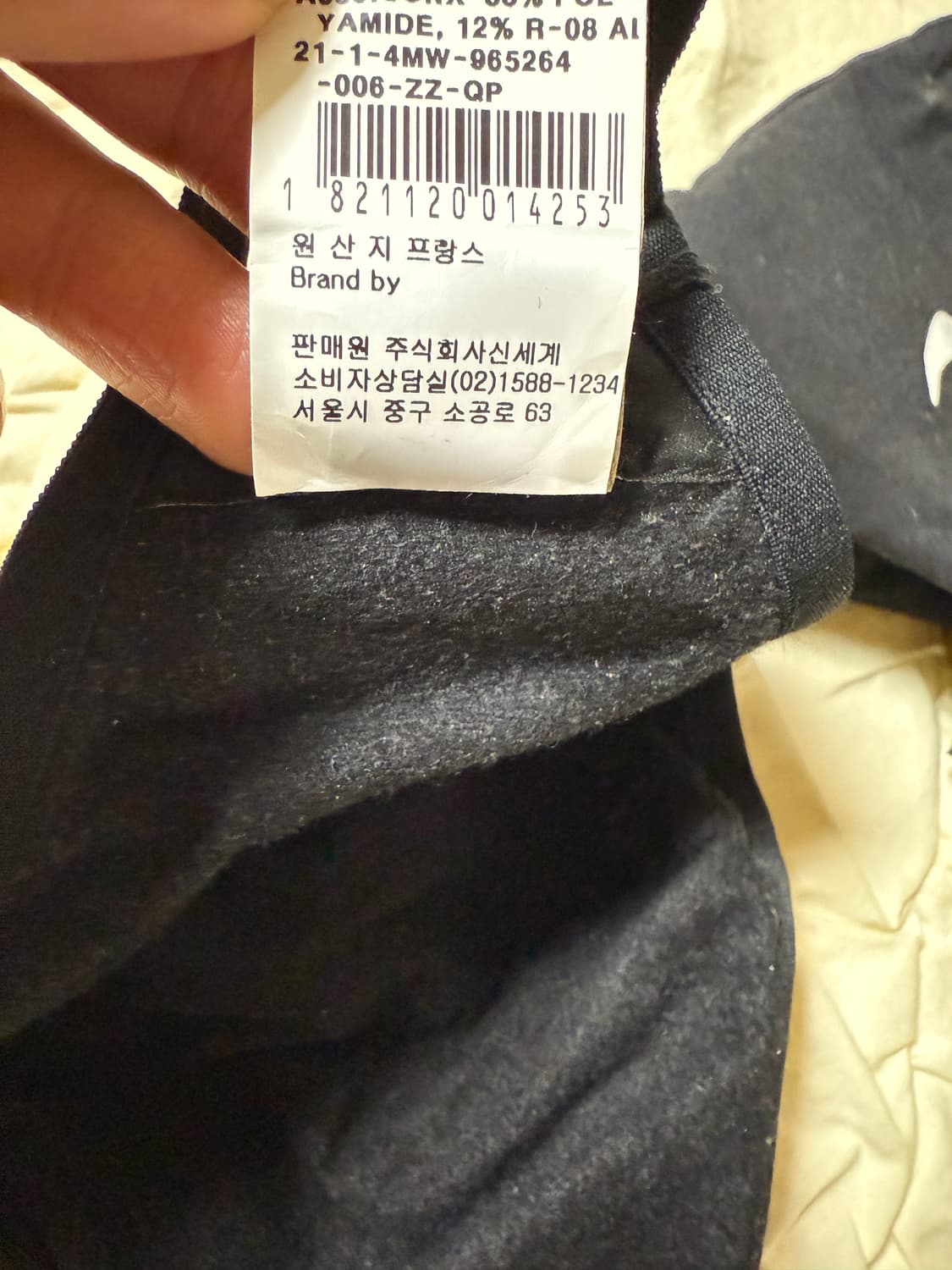 마린세르 마스크 made in france 상품이미지4