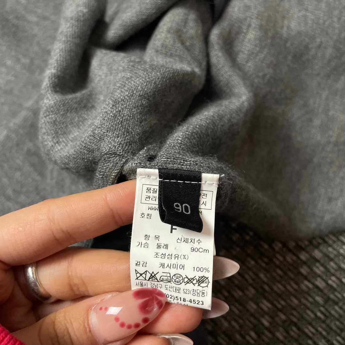 랑방 그레이 롱 오픈 가디건 F 상품이미지5