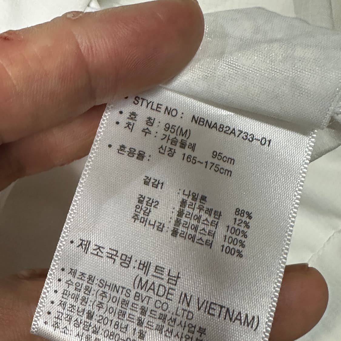 뉴발란스 반팔 아노락 상품이미지5