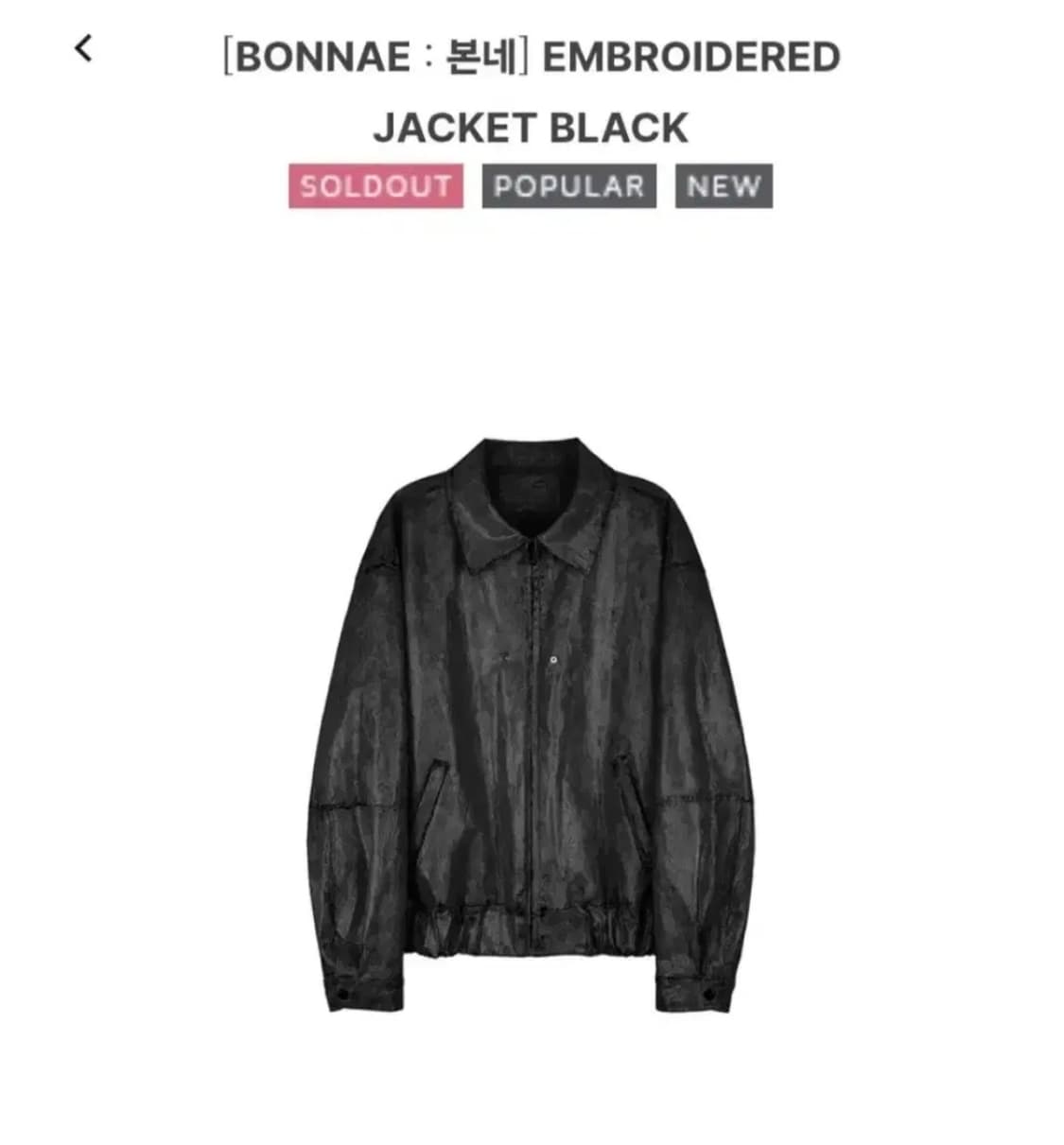 본네 bonnae 상품이미지2