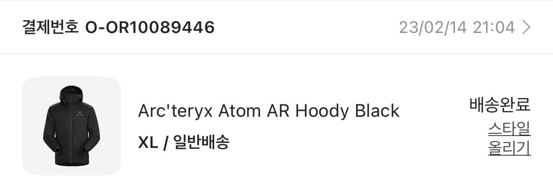 [XL] 아크테릭스 아톰 AR 후디 상품이미지7