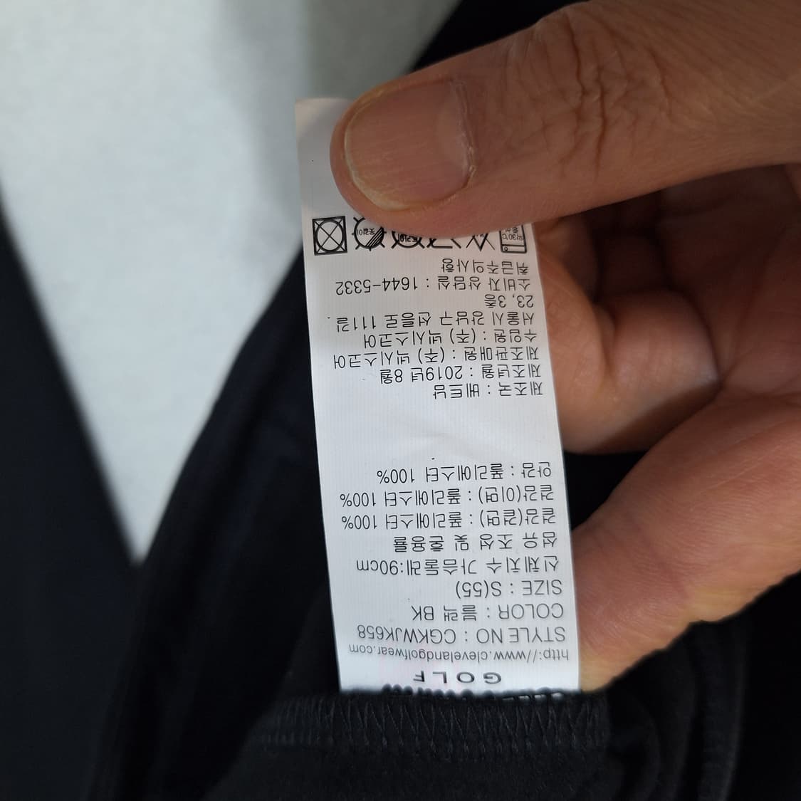 클리브랜드골프  스윙자켓90(상태최상) 상품이미지4