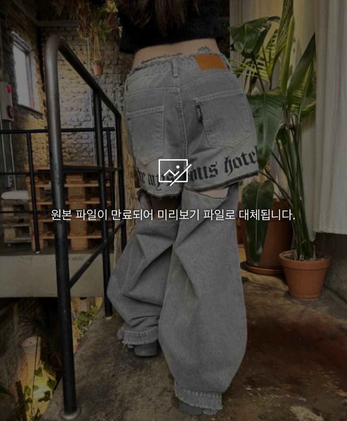 미스테리어스호텔바지 상품이미지4