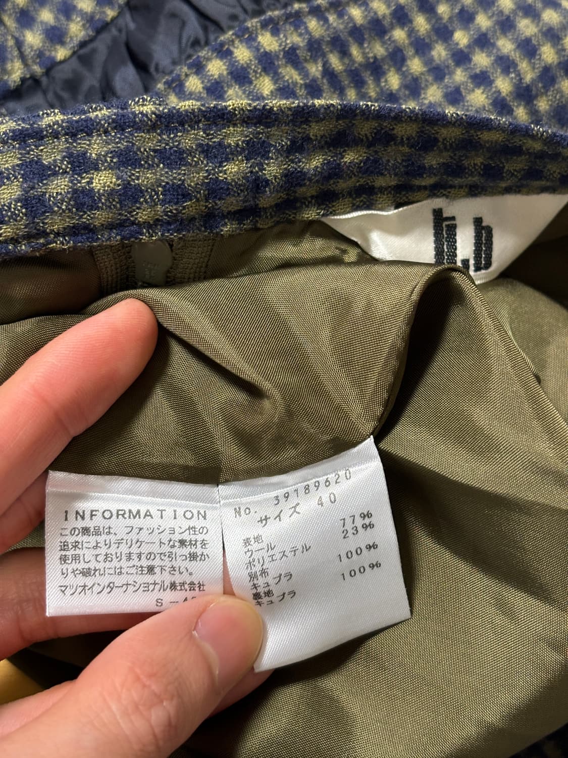 센소유니코 t.b 울 스커트 상품이미지4