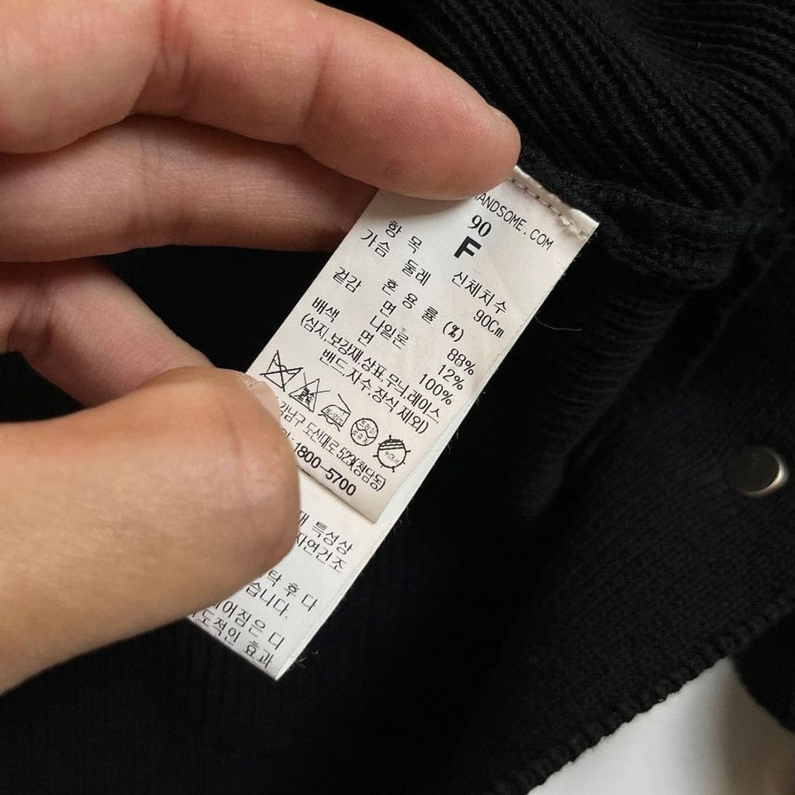 시스템 23ss 텍스처 블록 드롭 크롭 자켓 PR1783 상품이미지9