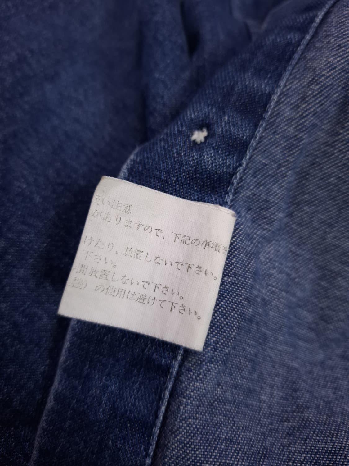 오리지날 90's 일본판 랄프로렌폴로 데님 셔츠 상품이미지6
