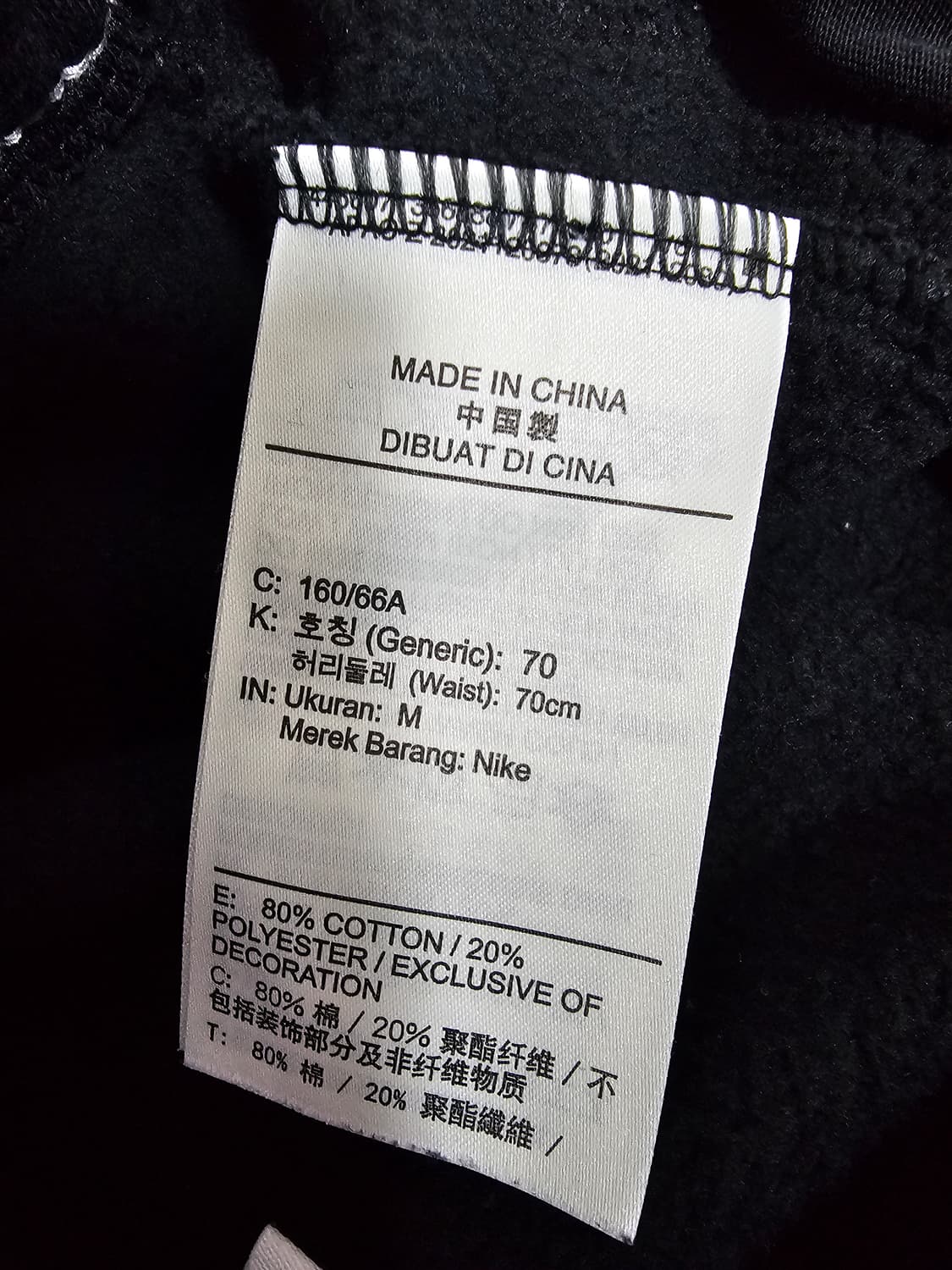 나이키 빅스우시 블랙 조거팬츠 M 상품이미지4