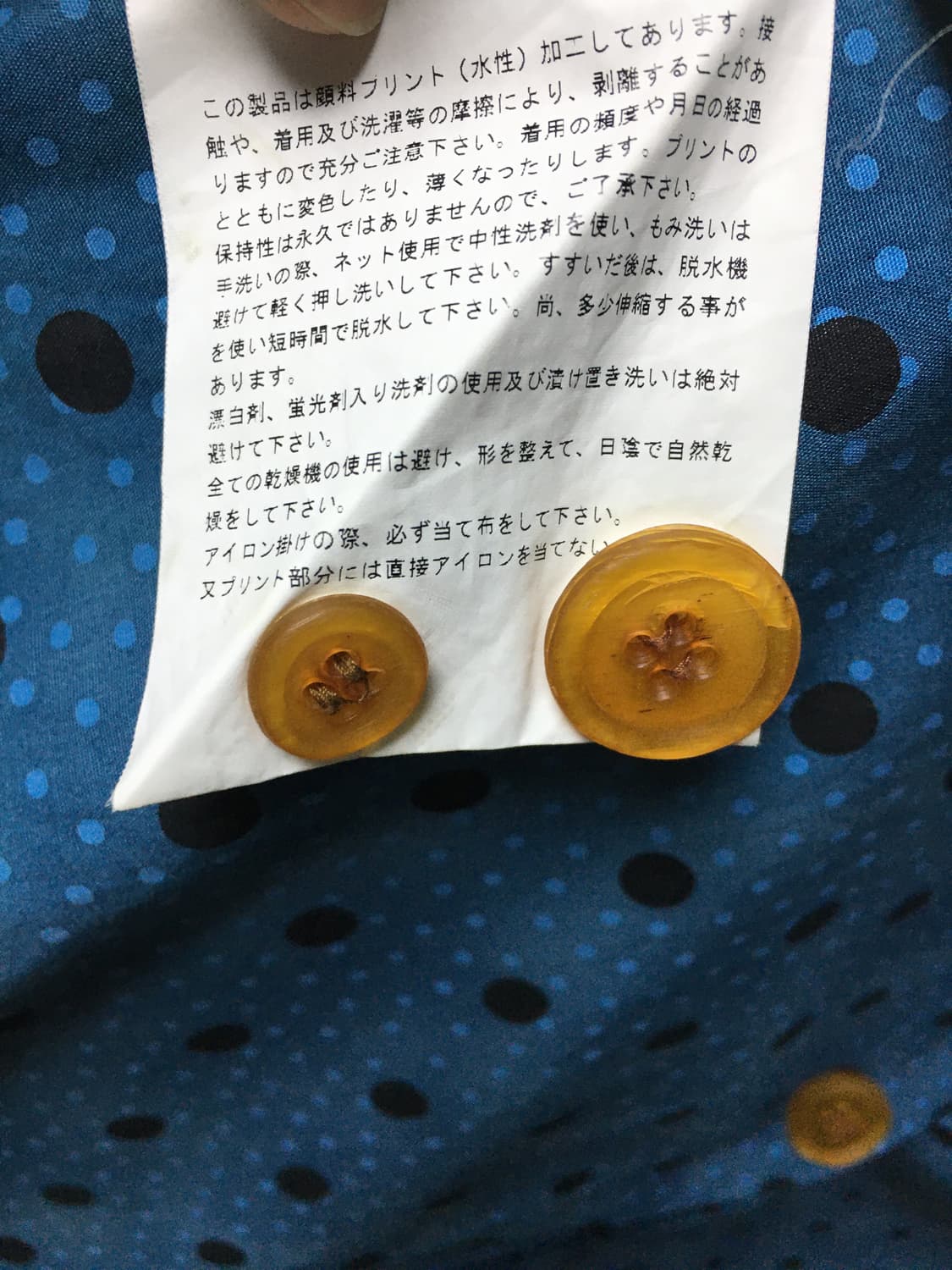 꼼데가르송 옴므 플러스 리버시블 도트셔츠 상품이미지7