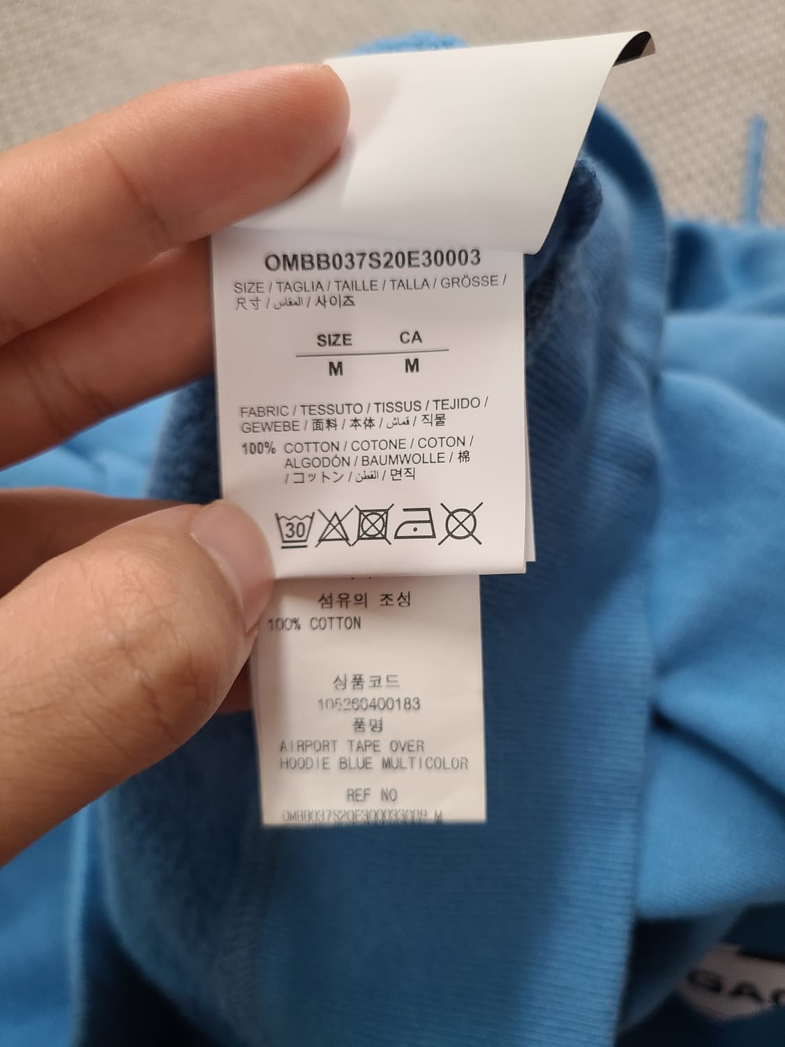 [M/100] 오프화이트 오버핏 에어포트 후드티 상품이미지5