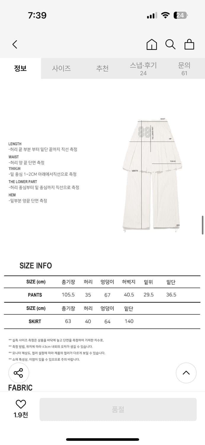 썸플레이스 레이어드 투피스  상품이미지3