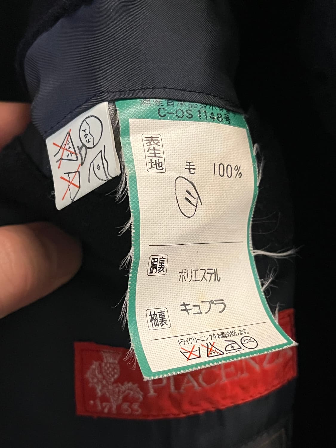 Giuliano Grossoni 피아첸차 캐시미어 네이비 싱글 코트 L 상품이미지5