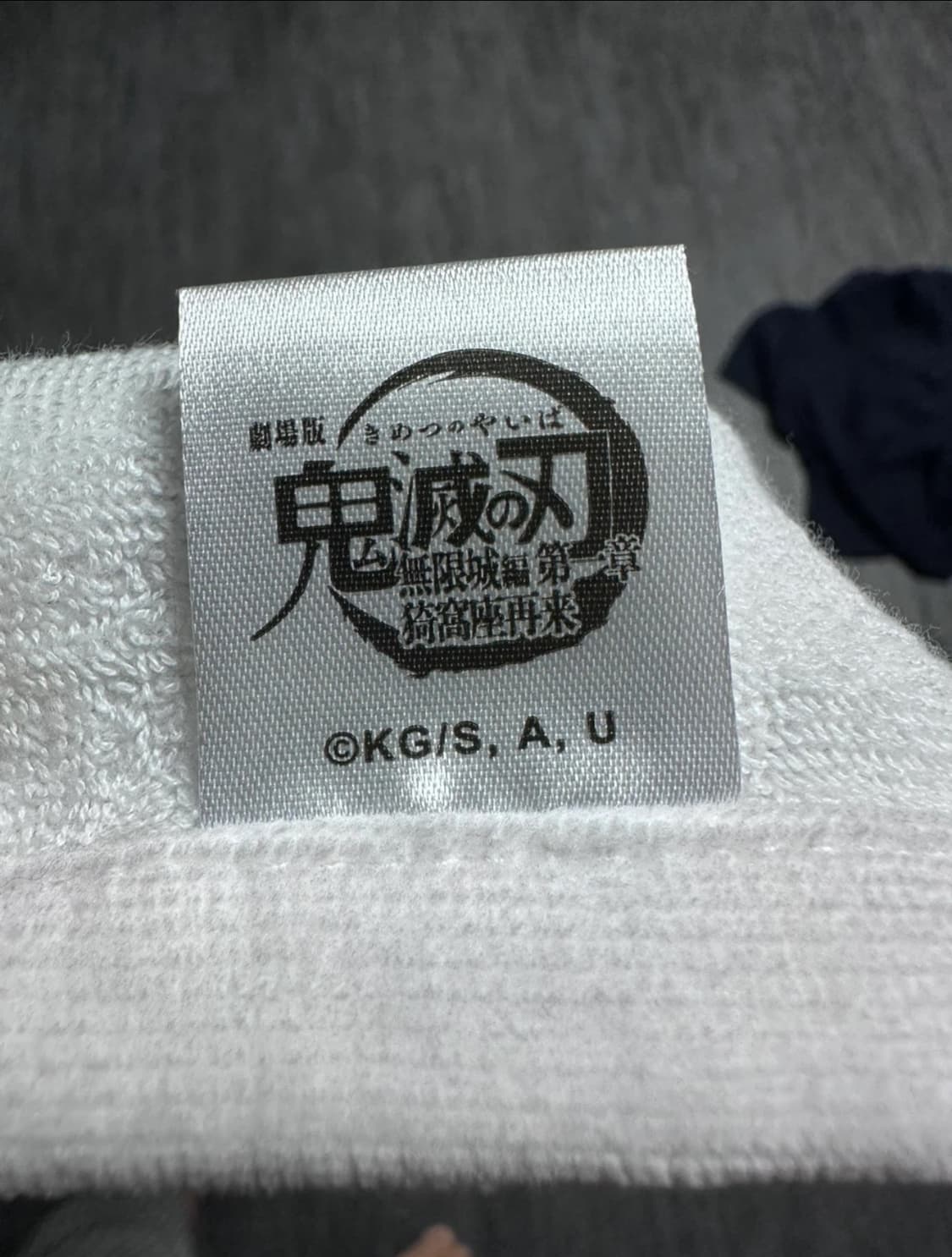 귀멸의 칼날 이노스케 타월(새상품) 상품이미지4