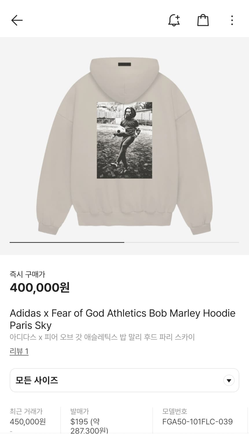 아디다스×피어오브갓 밥말리 후드티 새상품 상품이미지1