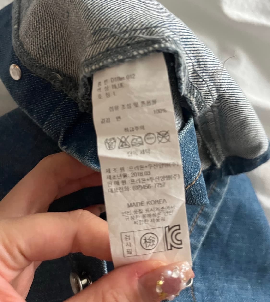 Pretone 데님스커트 & Rockcacke 블랙크롭후드집업 상품이미지3