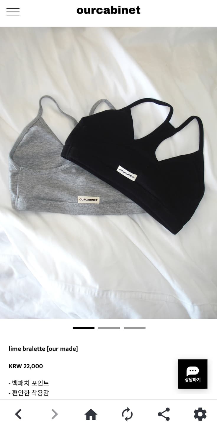 새상품 아워캐비넷 Lime 브라렛 그레이 상품이미지1