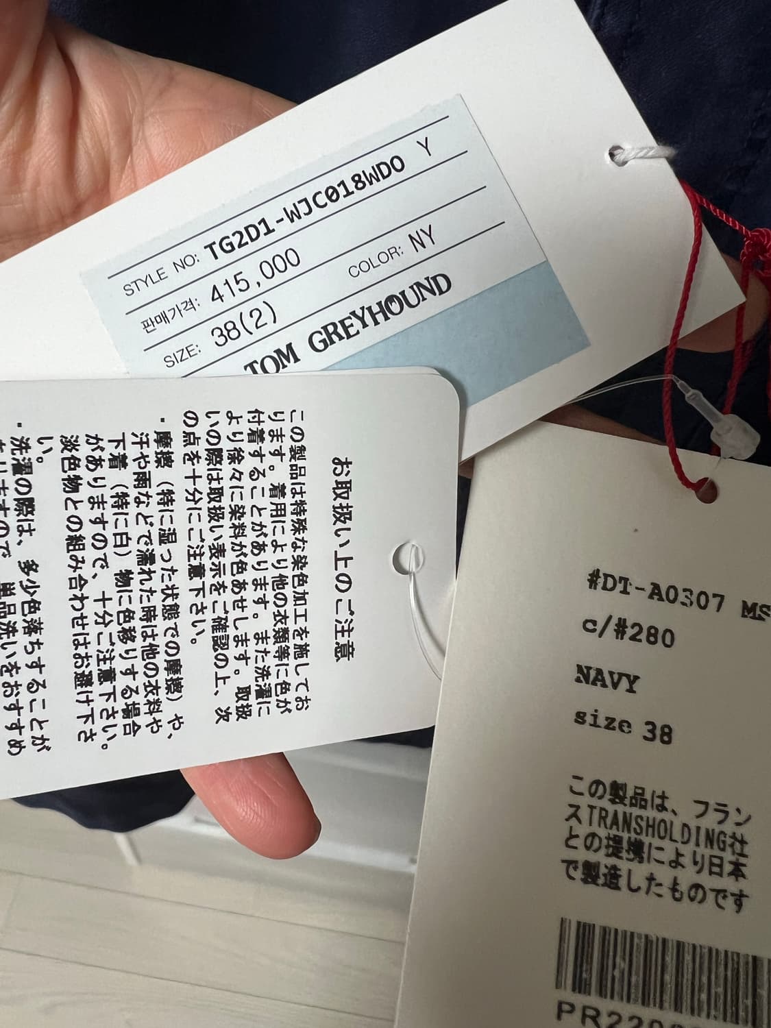 단톤 자켓 새상품 상품이미지9