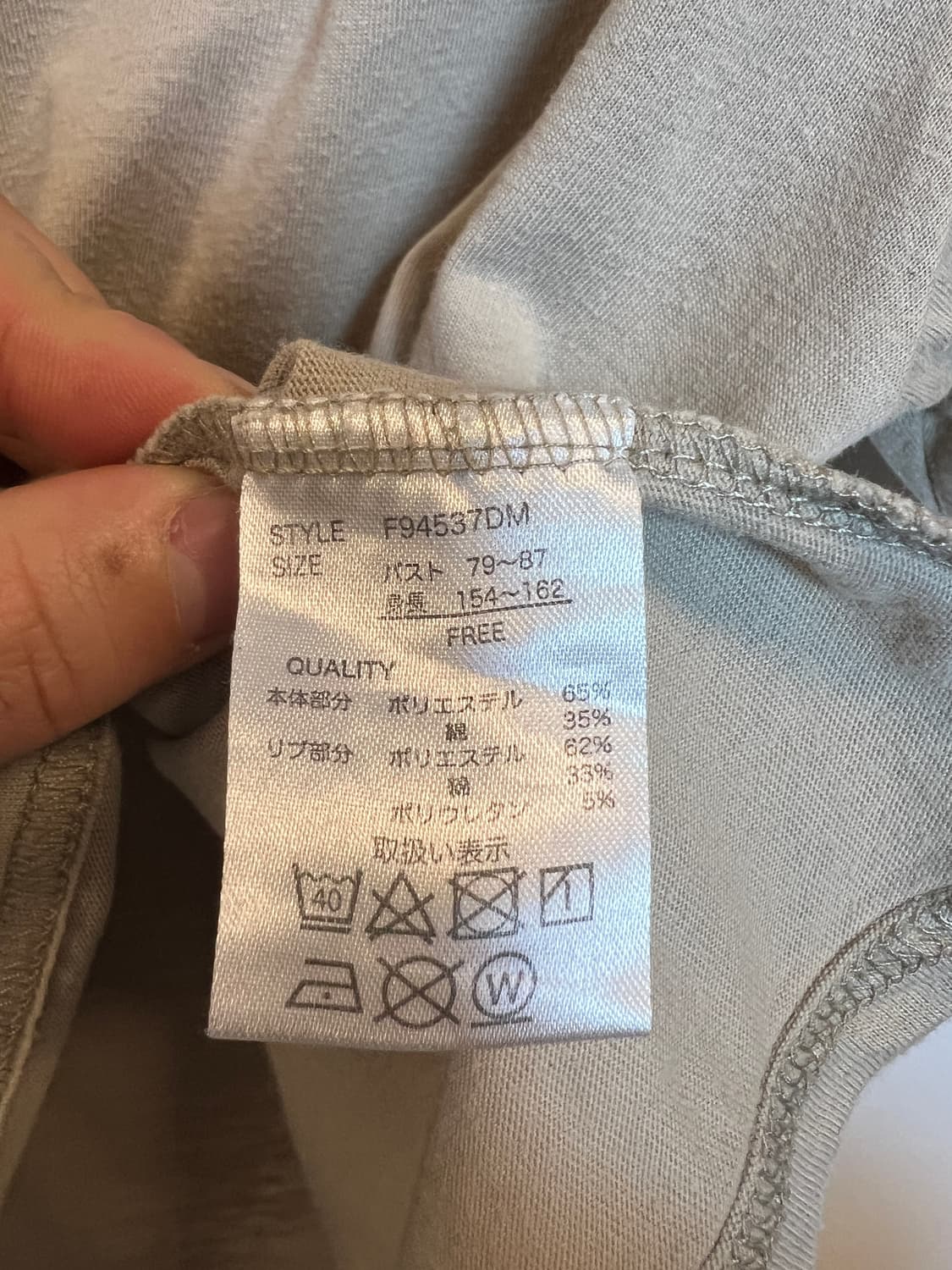 T084 BETTYBOOP 베이지 자수디테일 크롭 반팔티셔츠 FREE 상품이미지4