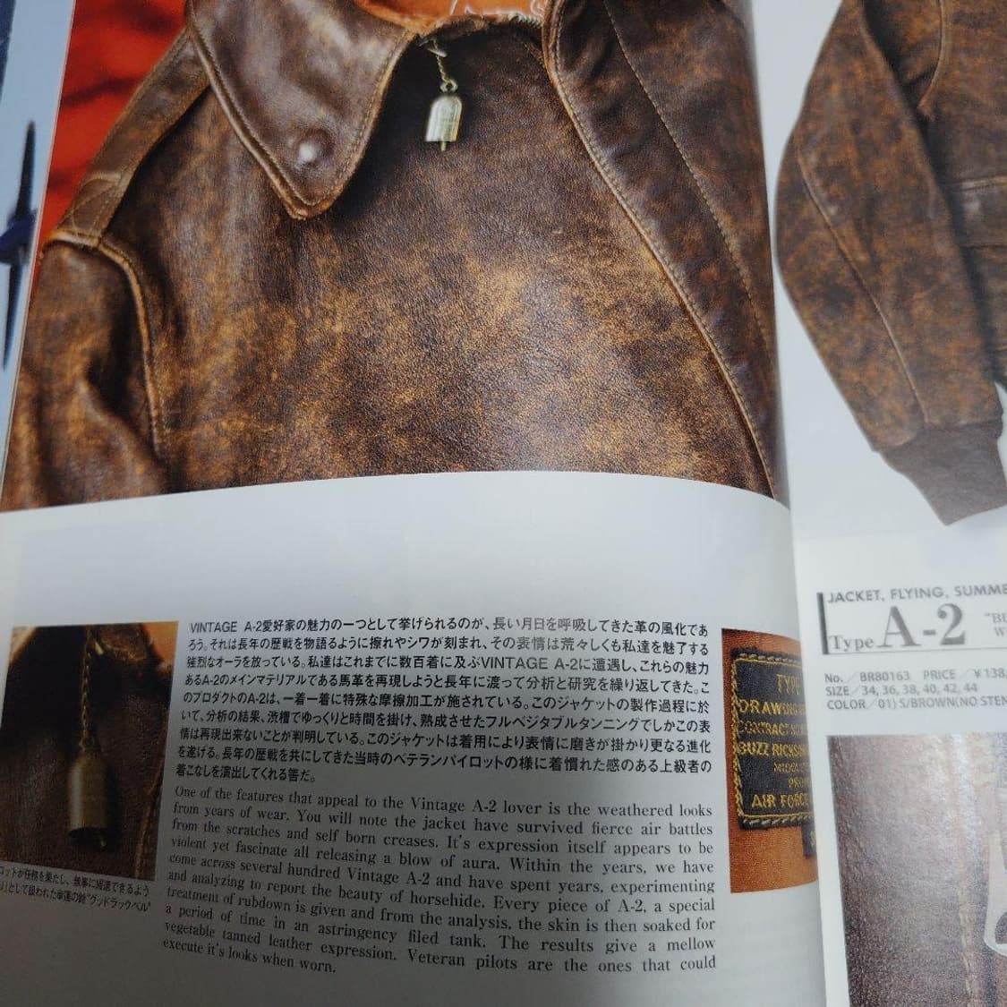 (38) 버즈릭슨 a-2 가죽자켓 상품이미지1