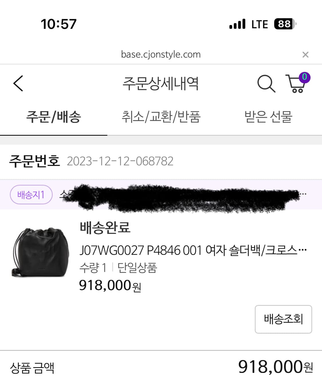 질샌더 덤플링숄더백 블랙 상품이미지2