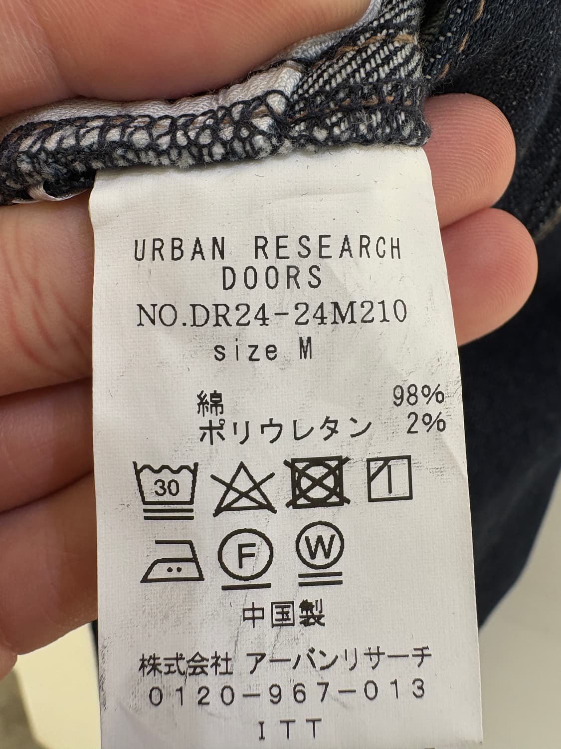 URBAN RESEARCH DOORS 데님팬츠 상품이미지7