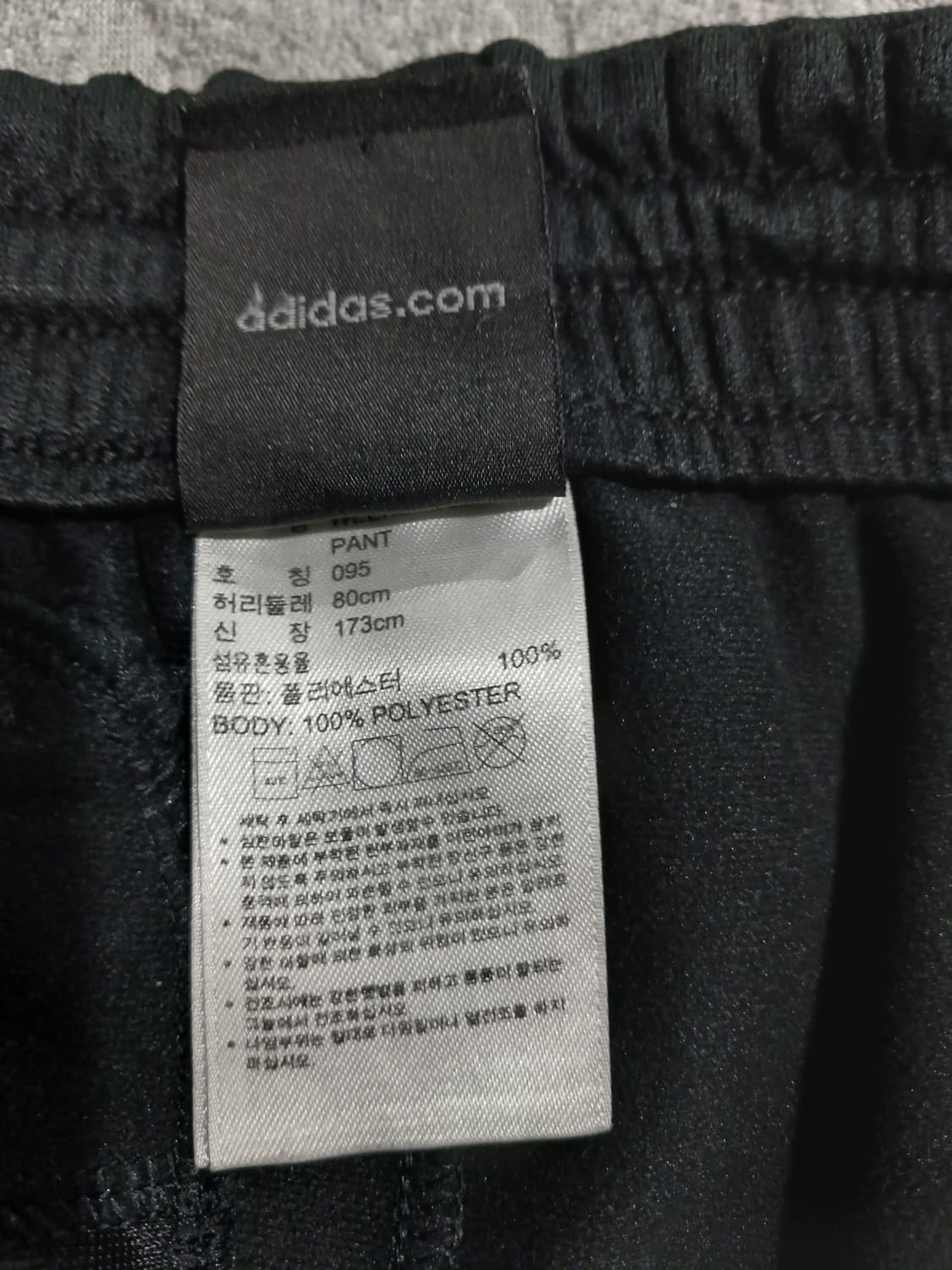 ​아디다스 클래식 삼선 트레이닝 95 상품이미지5