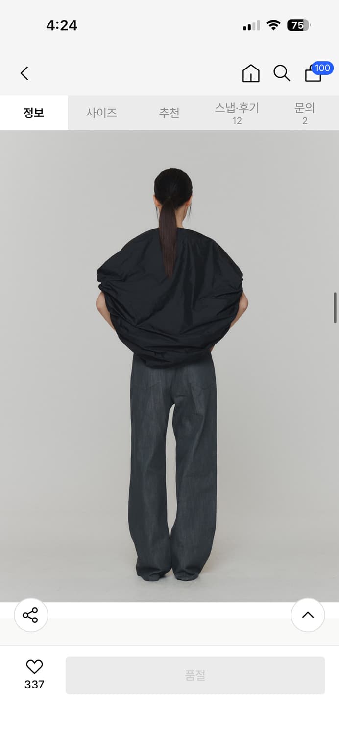 아모멘토 팬츠 상품이미지4