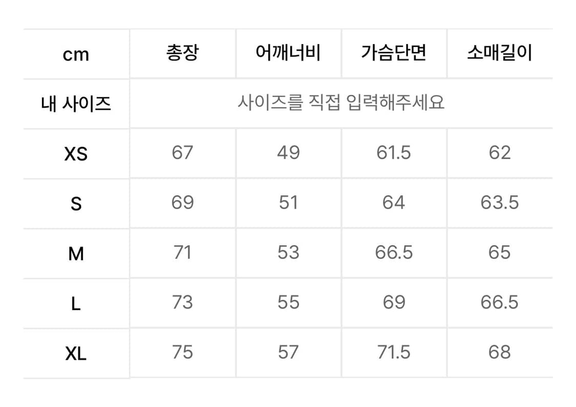 디스이즈네버댓 퍼텍스 다운자켓 상품이미지9