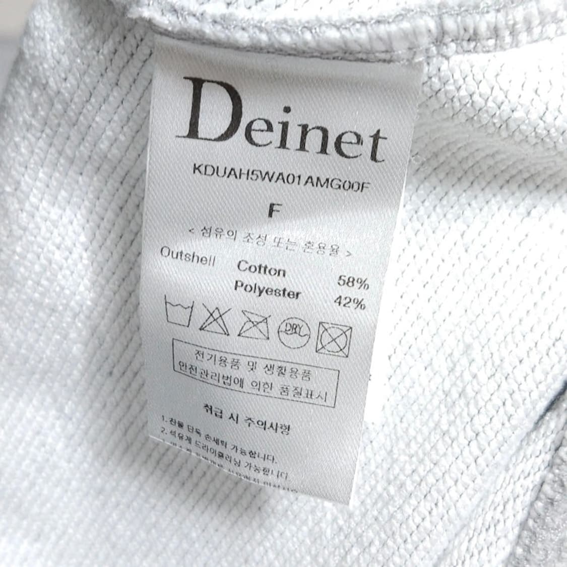 프리 Deinet 다이닛 빅로고 자수 후드티 그레이 오버핏 상품이미지9