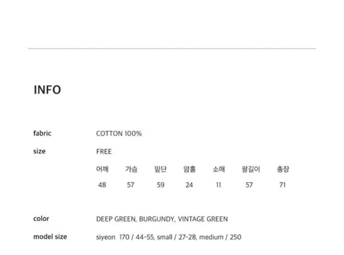 투포꼴레뜨 체크셔츠 상품이미지4