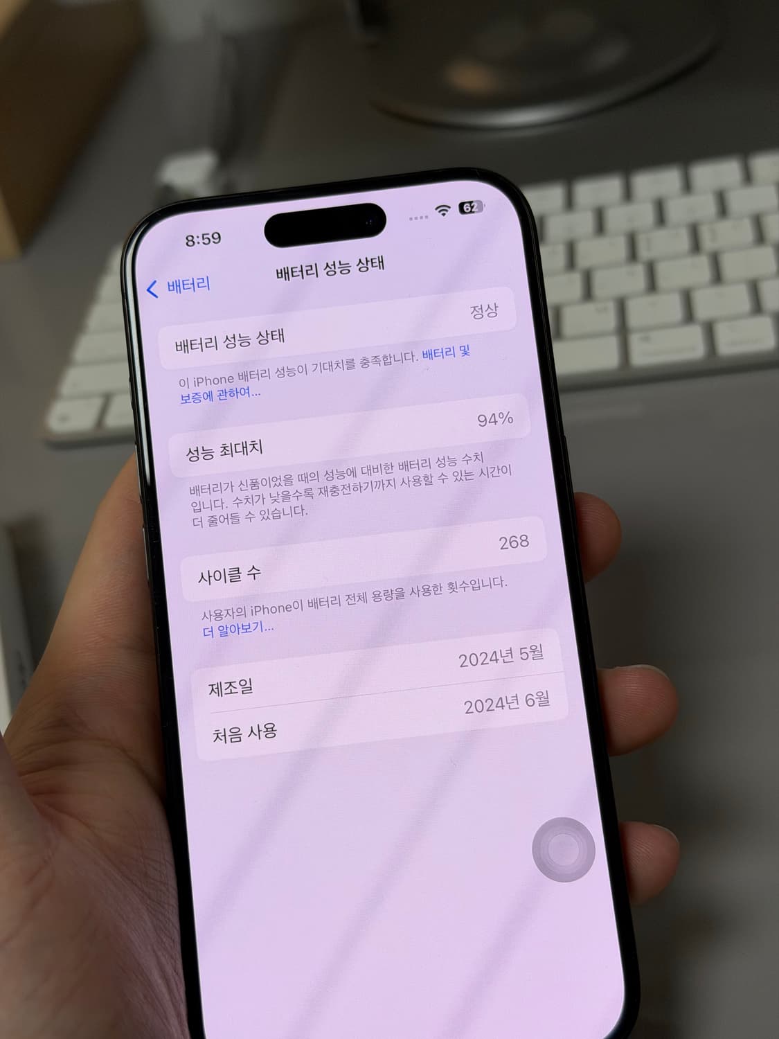 아이폰 15 Pro 블랙 256 애플케어(26.06) 상품이미지2