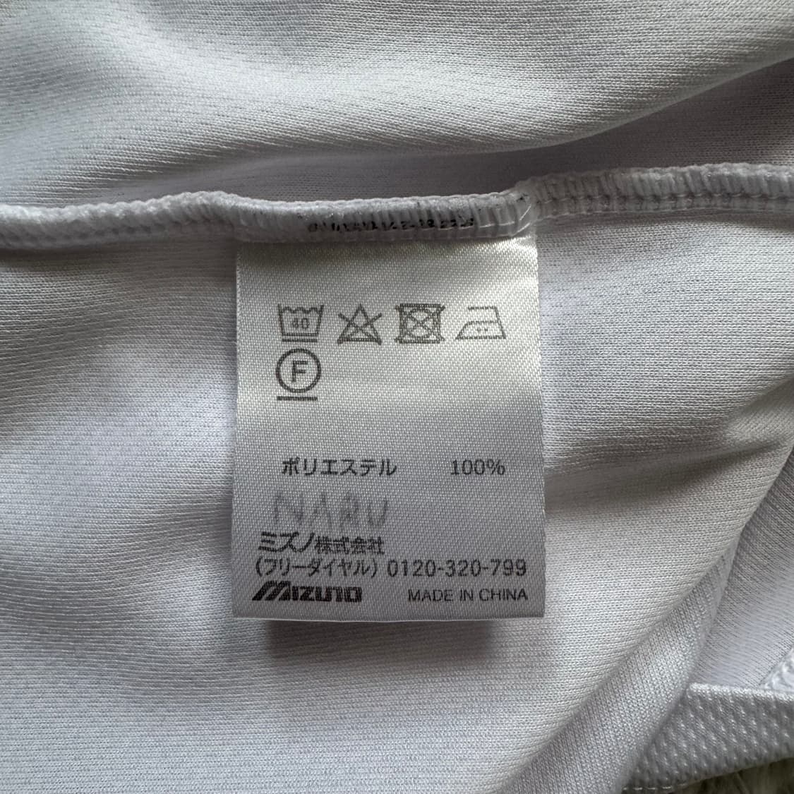 MIZUNO 일본빈티지 기능성 반팔 미즈노반팔 빈티지반팔 미즈노반팔티 상품이미지5