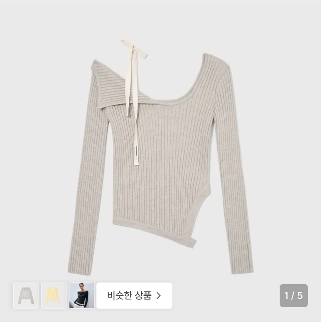 글로니 아이사 니트 오트밀 ISA KNIT TOP OATMEAL 상품이미지1