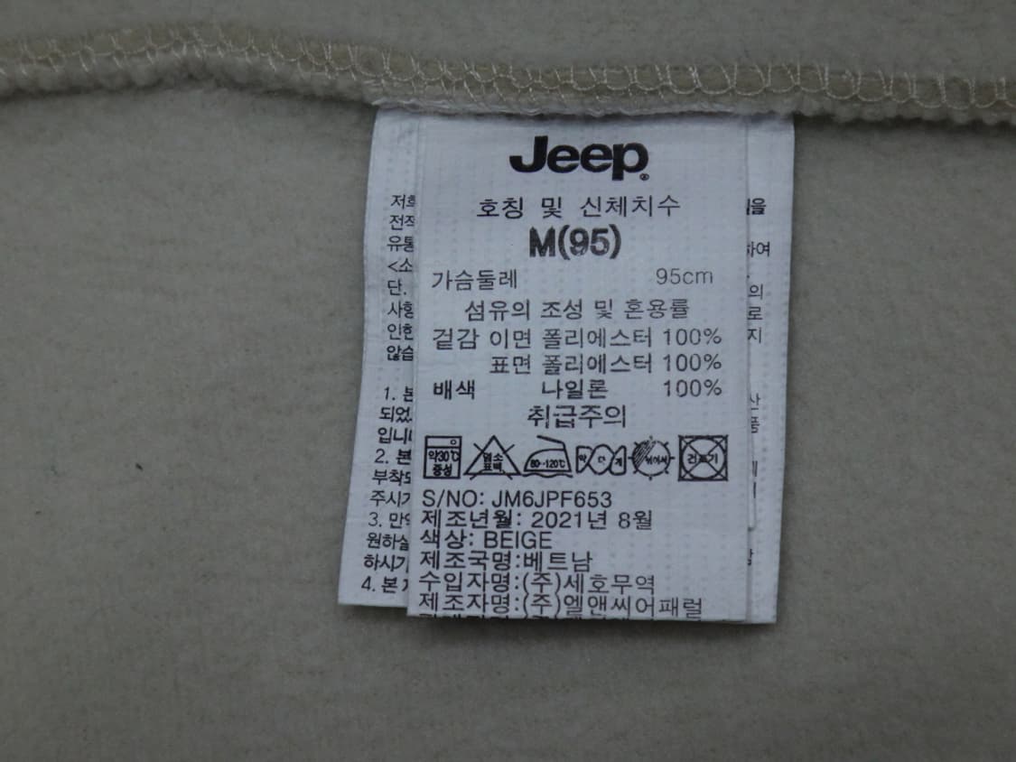 (M/95) Jeep 지프 남성 뽀글이 양털 베스트 상품이미지9
