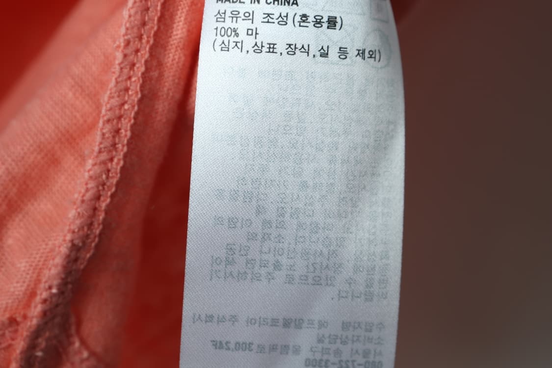 W(L-XL) 유니클로 반팔 티셔츠 꼼뜨와 데 꼬또니에가 마-H32895 상품이미지6
