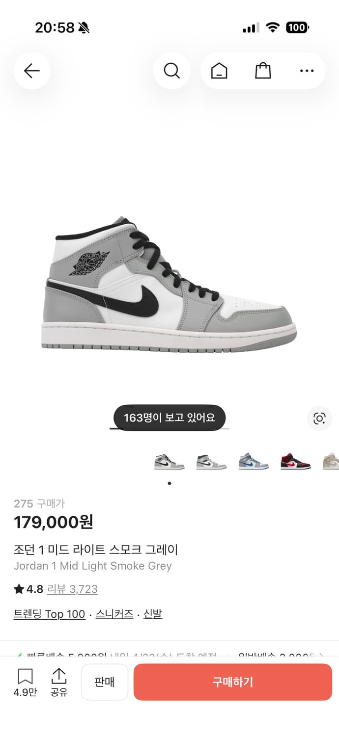 조던1 미드 라이트 스모크 그레이 상품이미지6