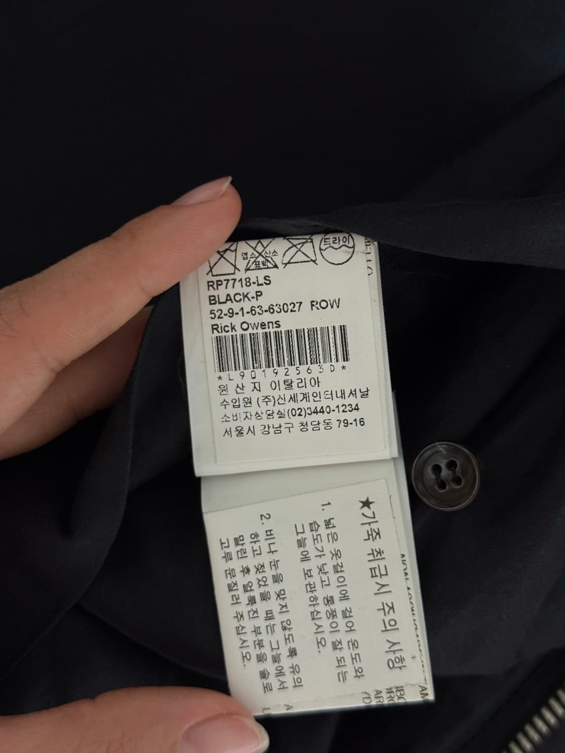 릭오웬스 램스킨 하이넥 레더 베스트 (국문택) 상품이미지6