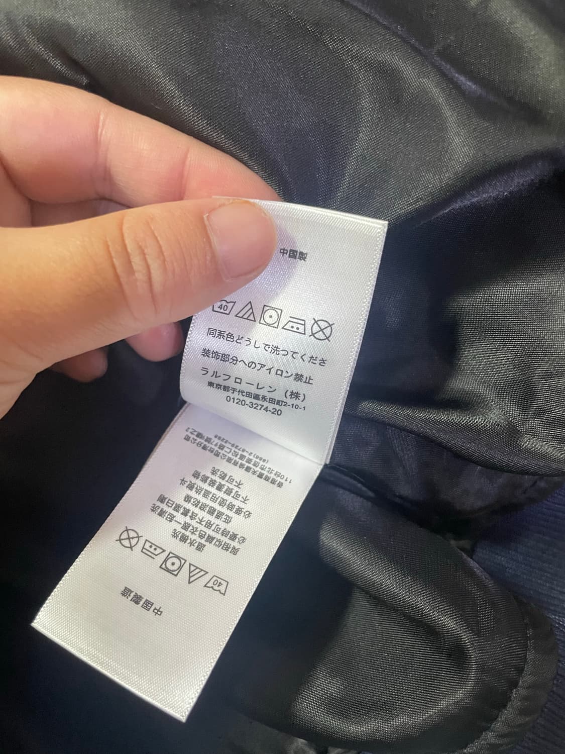 택달린 polo 폴로 랄프로렌 네이비 바시티 자켓 야구자켓 상품이미지8