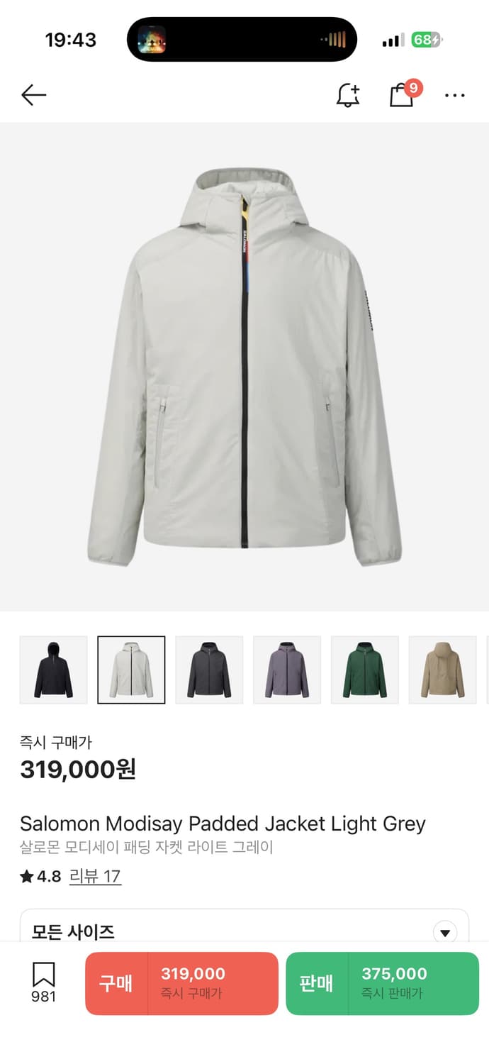 살로몬 모디세이 패딩자켓 라이트그레이 상품이미지1