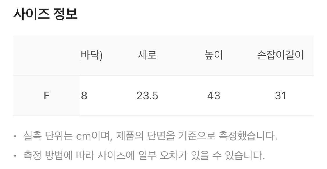 세븐바이세븐 스웨이드 레더 토트백 블랙 상품이미지6