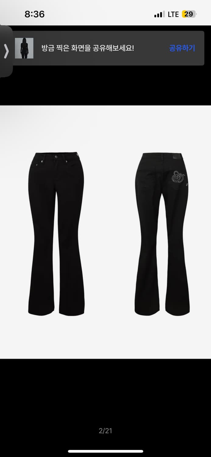 오도어 Cotton raw jeans 상품이미지2