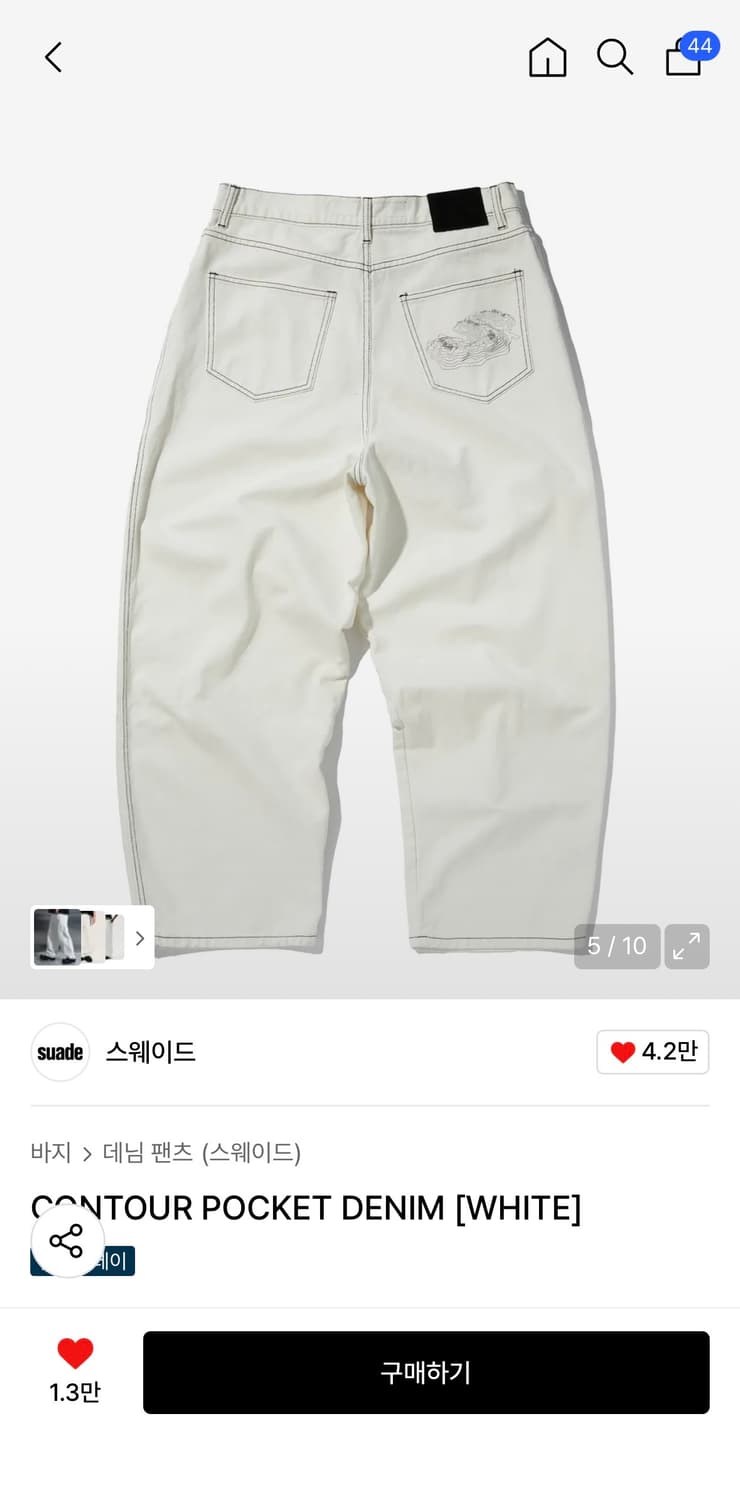 스웨이드 데님 L사이즈 새상품 상품이미지4