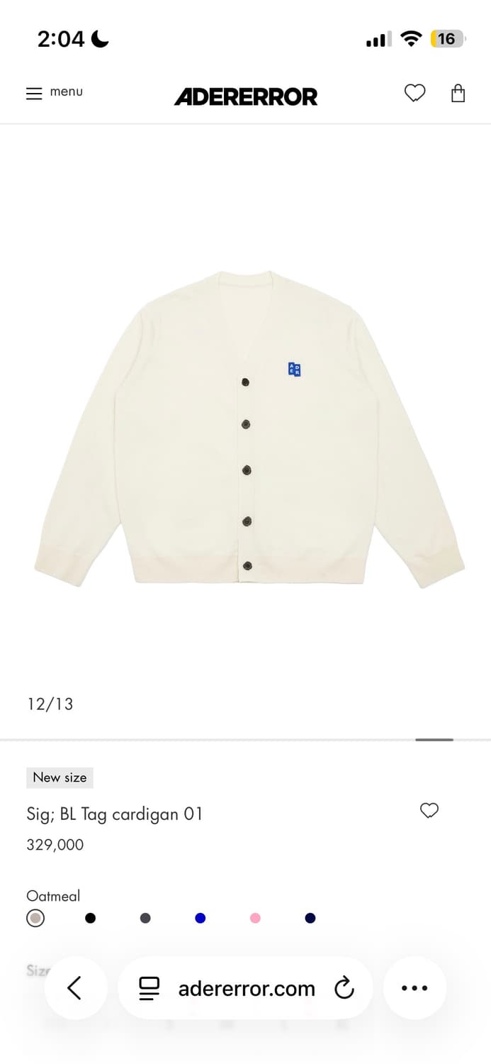 아더에러 가디건 M (오늘까지만 이 가격) 상품이미지1