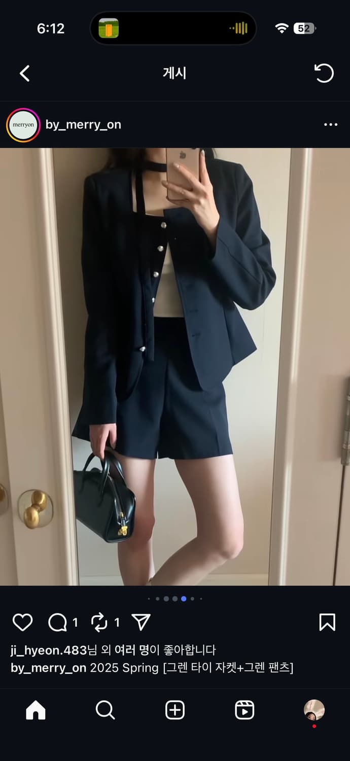 메리온 타이 자켓 merryon 상품이미지1