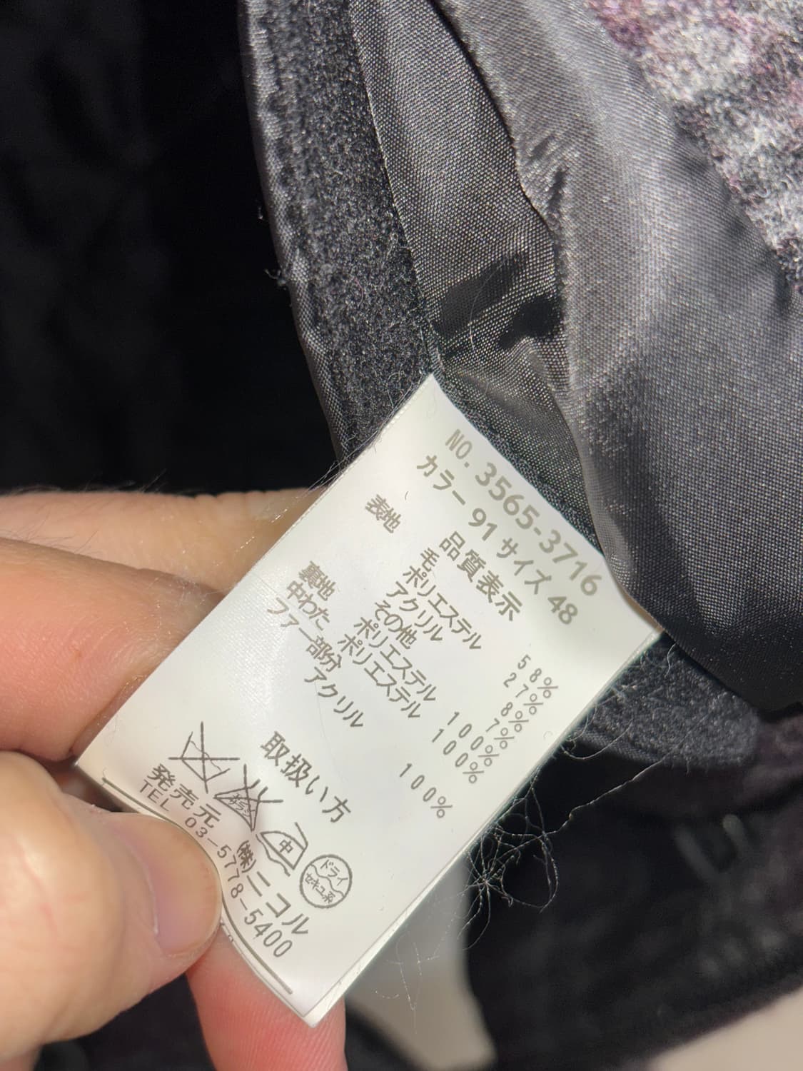 Hideaways 퍼후드 나폴레옹 자켓 상품이미지5