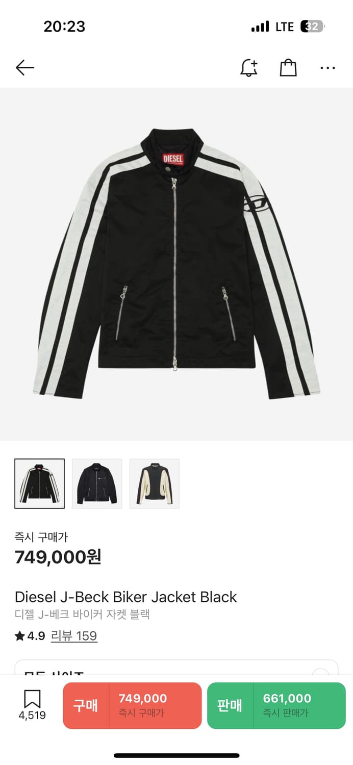 디젤 바이커 자켓 블랙 48사이즈 상품이미지1