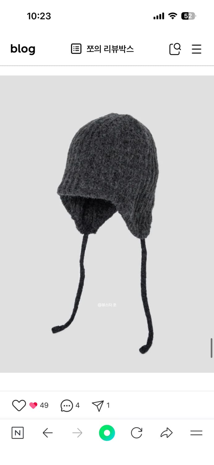 미노이 귀도리비니 상품이미지2