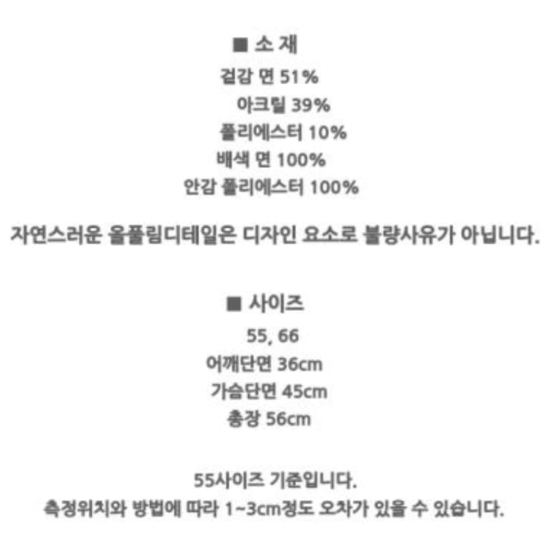 듀엘 라운드 트위드 자켓 상품이미지8