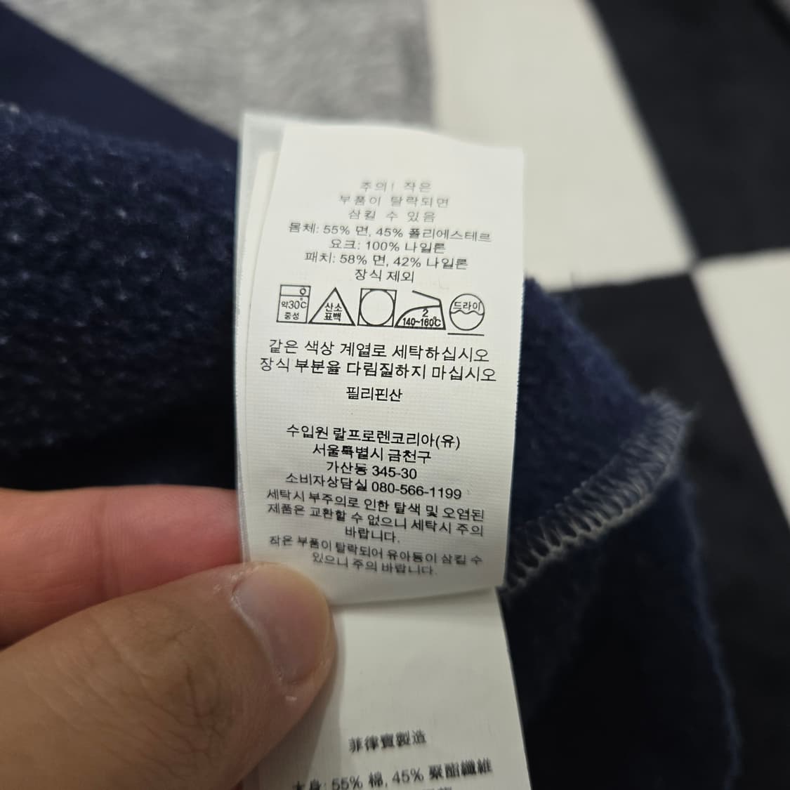 L 폴로랄프로렌 컨츄리 하이넥 스웻셔츠  상품이미지6