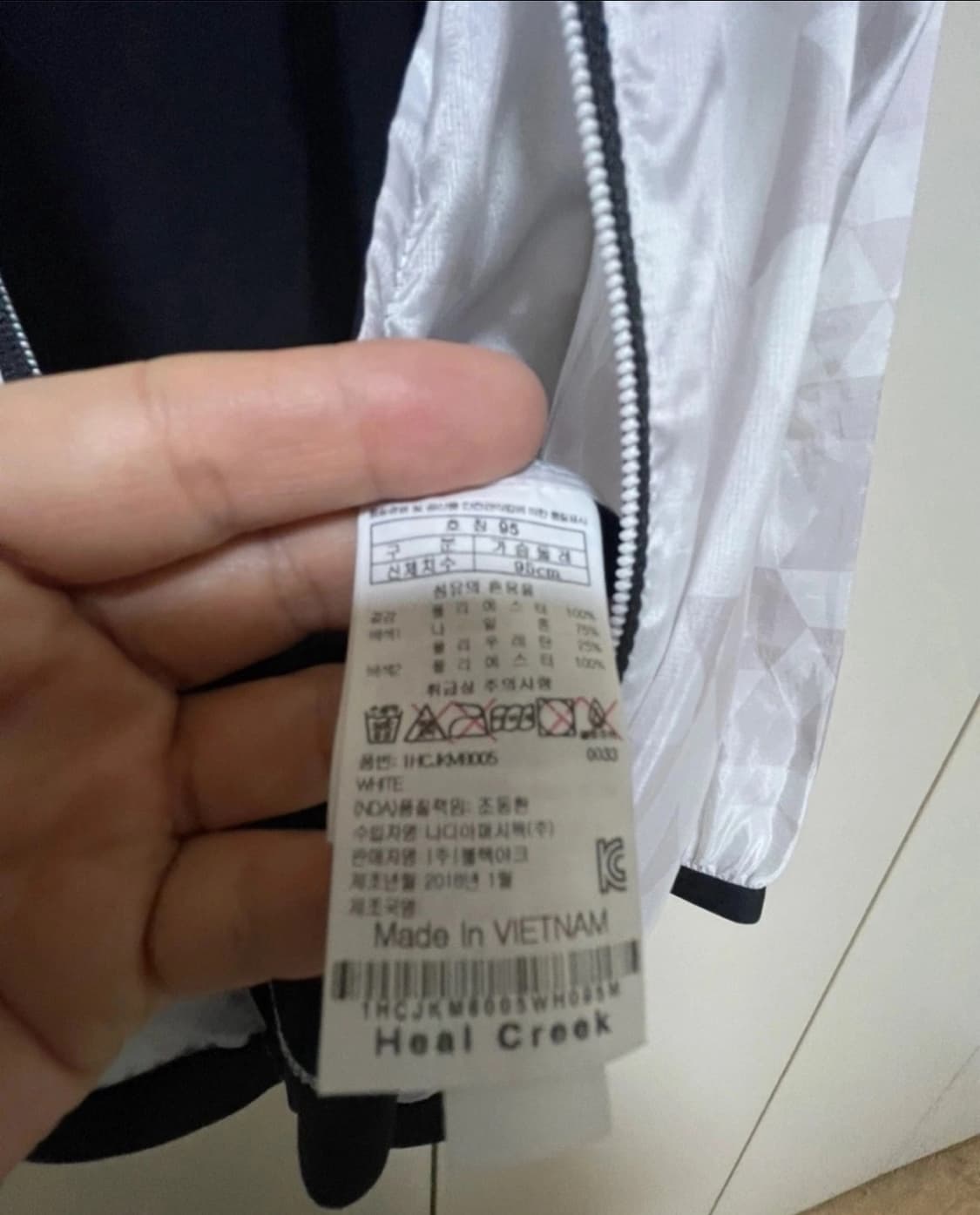 힐크릭 남성 골프 바람막이 95 사이즈 상품이미지5